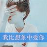 李连杰